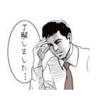 影のある男（個別スタンプ：5）