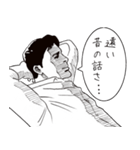 影のある男（個別スタンプ：12）