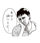 影のある男（個別スタンプ：17）