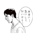 影のある男（個別スタンプ：18）