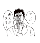 影のある男（個別スタンプ：25）