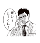 影のある男（個別スタンプ：28）