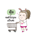 Toom na rak（個別スタンプ：4）