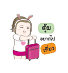 Toom na rak（個別スタンプ：14）