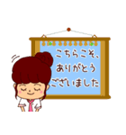 大人女子のお礼スタンプ（個別スタンプ：8）