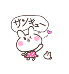 うさぎのポランちゃん（個別スタンプ：4）