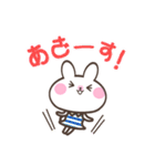 うさぎのポランちゃん（個別スタンプ：7）