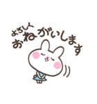 うさぎのポランちゃん（個別スタンプ：18）