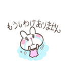 うさぎのポランちゃん（個別スタンプ：33）