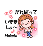 【Makoto❤まこと】敬語 長文 付きも有❤40個（個別スタンプ：3）