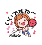 【Makoto❤まこと】敬語 長文 付きも有❤40個（個別スタンプ：15）