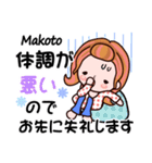 【Makoto❤まこと】敬語 長文 付きも有❤40個（個別スタンプ：33）