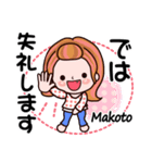 【Makoto❤まこと】敬語 長文 付きも有❤40個（個別スタンプ：39）