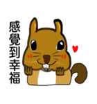 lovely squirrel baby1（個別スタンプ：40）