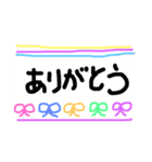 手書きメッセージ（おめでとう+α）（個別スタンプ：4）