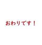 何かに使うためのスタンプ（個別スタンプ：13）