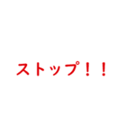 何かに使うためのスタンプ（個別スタンプ：14）