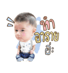 Baby Seb（個別スタンプ：16）