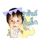 Baby Seb（個別スタンプ：17）