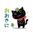 猫と四つ葉のクローバー 6（関西弁）（個別スタンプ：3）