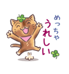 猫と四つ葉のクローバー 6（関西弁）（個別スタンプ：5）