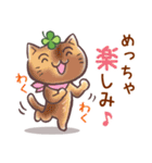 猫と四つ葉のクローバー 6（関西弁）（個別スタンプ：7）