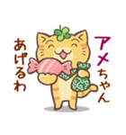 猫と四つ葉のクローバー 6（関西弁）（個別スタンプ：9）