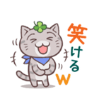 猫と四つ葉のクローバー 6（関西弁）（個別スタンプ：12）
