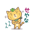 猫と四つ葉のクローバー 6（関西弁）（個別スタンプ：14）
