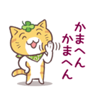 猫と四つ葉のクローバー 6（関西弁）（個別スタンプ：18）