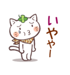 猫と四つ葉のクローバー 6（関西弁）（個別スタンプ：31）