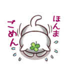 猫と四つ葉のクローバー 6（関西弁）（個別スタンプ：33）