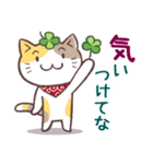 猫と四つ葉のクローバー 6（関西弁）（個別スタンプ：37）