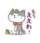 猫と四つ葉のクローバー 6（関西弁）（個別スタンプ：38）