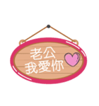 Love husband's flag（個別スタンプ：1）