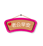 Love husband's flag（個別スタンプ：4）