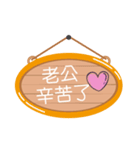 Love husband's flag（個別スタンプ：5）