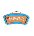 Love husband's flag（個別スタンプ：8）