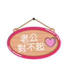 Love husband's flag（個別スタンプ：9）