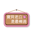 Love husband's flag（個別スタンプ：11）