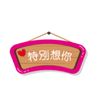 Love husband's flag（個別スタンプ：12）