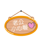 Love husband's flag（個別スタンプ：13）