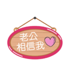 Love husband's flag（個別スタンプ：17）