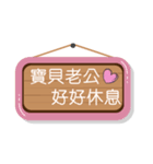 Love husband's flag（個別スタンプ：19）