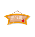 Love husband's flag（個別スタンプ：22）