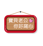 Love husband's flag（個別スタンプ：23）