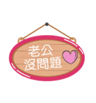 Love husband's flag（個別スタンプ：25）