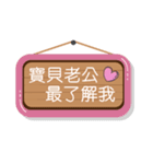 Love husband's flag（個別スタンプ：27）