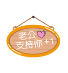 Love husband's flag（個別スタンプ：29）