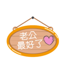 Love husband's flag（個別スタンプ：37）